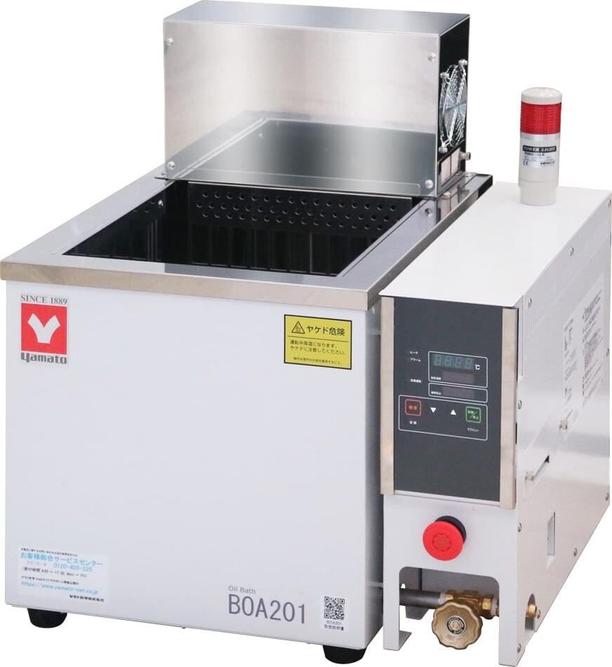 Yamato BOA-201-115V BOA Series Large Capacity Constant Temp Laboratory Oil Bath MAX 200°C, 37L 115V